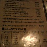slow dining a.RISE - お肉のメニュー