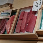 寿しの吉乃 - 本日のネタ