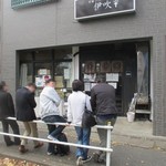 中華ソバ 伊吹 - 