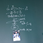 YAMAZAKI WINERY - 栗山カントクのサイン