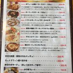 シェフの台所 - 