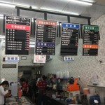 品元糖口冷飲工坊 - 店内の様子＆メニュー