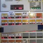 中華ソバ 伊吹 - 