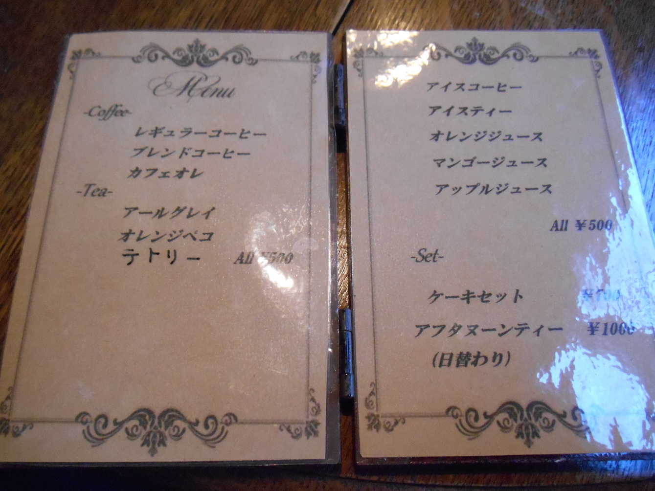 メニュー写真 : アンティーク ビスケット （Antique BISCUIT） - 守恒