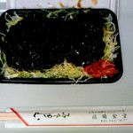 橋場食堂 - おみやげのカツ重です。