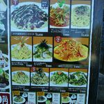 HORI COFFEE - 生パスタ類