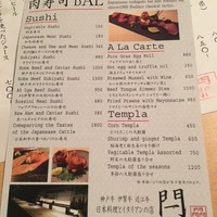 肉寿司 イタリアンバル 閂 心斎橋店 - 