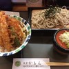 食堂かもん