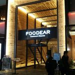 北新地 大嵓埜 - 店・外観の一例 2017年12月