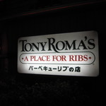 Tony Roma's - 日本語併記の看板