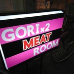 GORI×2 MEAT ROOM - 