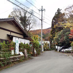Oohara No No Kusa Mochi Kobayashi - 外観。大原野神社の駐車場前(2017.11月下旬)