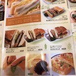 Komeda Ko-Hi-Ten - 