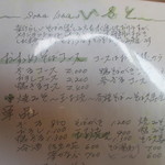 ソバイスバ いさと - 