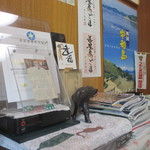 ソバイスバ いさと - 