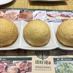 添好運 - 酥皮焗叉燒包NT$128≒475円