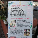 想作酒場　Coeur - 想作酒場 Coeur（く～る） ポークジンジャープレート（兵庫駅）