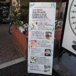 想作酒場　Coeur - 想作酒場 Coeur（く～る） ポークジンジャープレート（兵庫駅）