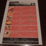 想作酒場　Coeur - 想作酒場 Coeur（く～る） ポークジンジャープレート（兵庫駅）