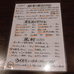 想作酒場　Coeur - 想作酒場 Coeur（く～る） ポークジンジャープレート（兵庫駅）