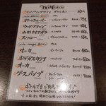 想作酒場　Coeur - 想作酒場 Coeur（く～る） ポークジンジャープレート（兵庫駅）