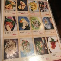 かみいし - 