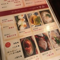 かみいし - 