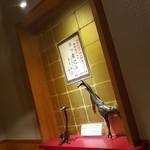 あがり屋 - 『焼肉 あがり屋』