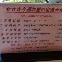 香港園 - 