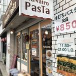 ナナイロパスタ - 