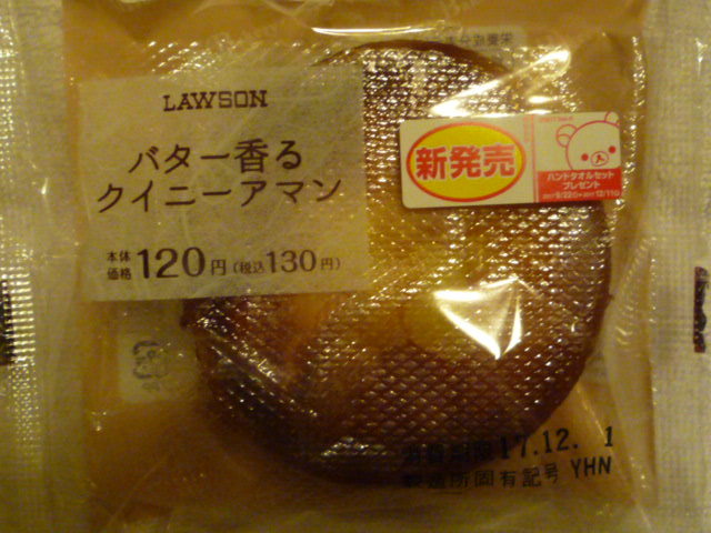 LAWSON Kitanagoya Denpoji Ten