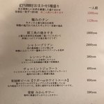 焼肉ギュウミー - 