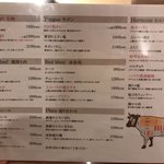 焼肉ギュウミー - 