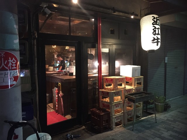 辛いもんやギロチン本店>