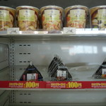 セブンイレブン - 料理写真:
