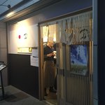 Japanese Soba Noodles 蔦 - 