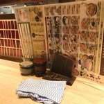 味奈登庵 - コンディメンツ。