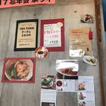 シンガポール ホーカーズ - 