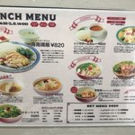 シンガポール ホーカーズ - 