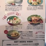 シンガポール ホーカーズ - 