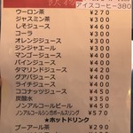 シンガポール ホーカーズ - 