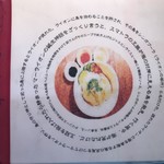 シンガポール ホーカーズ - 