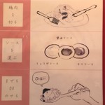 シンガポール ホーカーズ - 