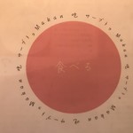 シンガポール ホーカーズ - 