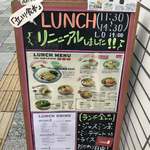 シンガポール ホーカーズ - 