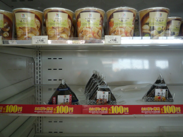 セブンイレブン 富士市吉原店 name=
