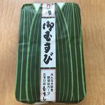 Musubi Musashi - 