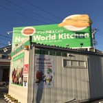 New World Kitchen - 