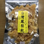 元信 - ドライパイナップル