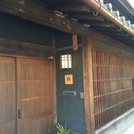 和料理 椿 - 店構え